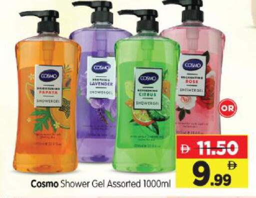 available at Al Madina Hypermarket in UAE - Abu Dhabi