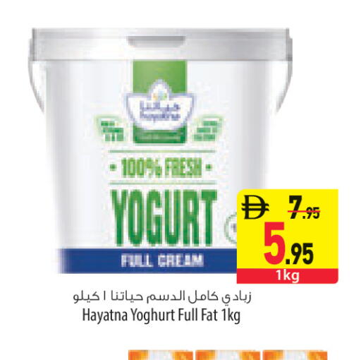 available at السفير ماركت in الإمارات العربية المتحدة , الامارات - الشارقة / عجمان