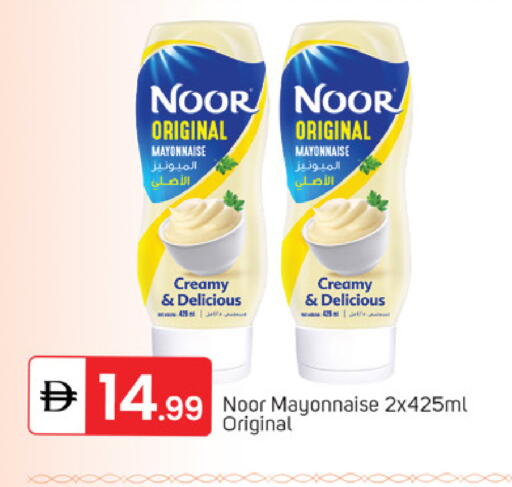 available at سوق طلال in الإمارات العربية المتحدة , الامارات - دبي
