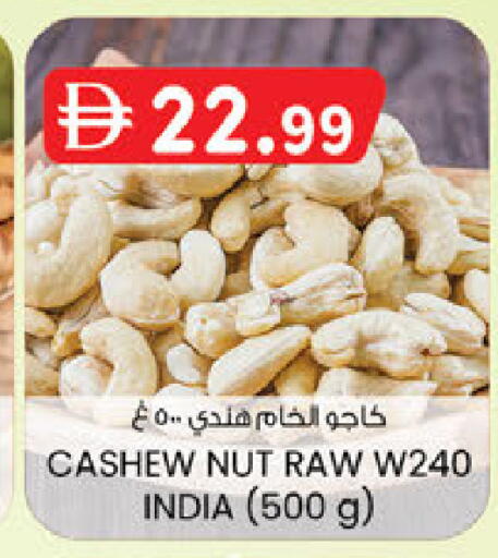 available at ك. الم. للتجارة in الإمارات العربية المتحدة , الامارات - الشارقة / عجمان