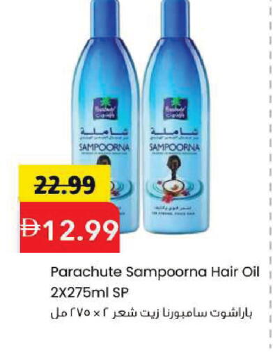 available at مارك & سيف in الإمارات العربية المتحدة , الامارات - الشارقة / عجمان