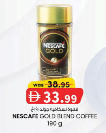 available at الصفا in الإمارات العربية المتحدة , الامارات - ٱلْعَيْن‎