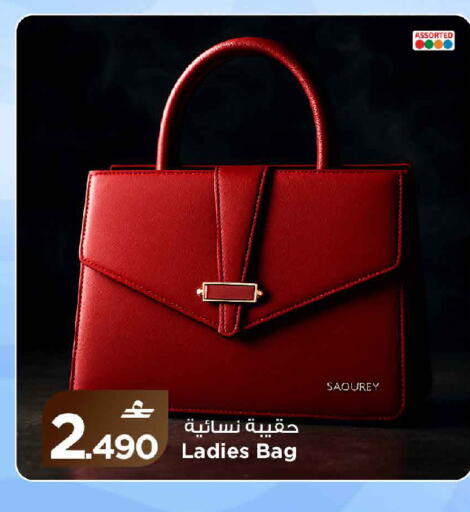 available at مارك & سايف in عُمان - مسقط‎