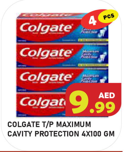 available at سنابل بني ياس in الإمارات العربية المتحدة , الامارات - أبو ظبي