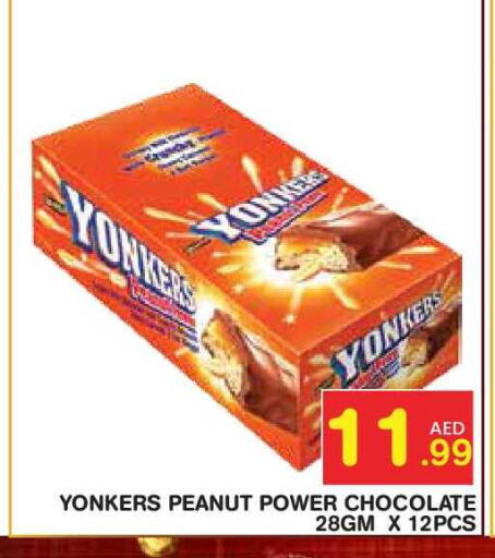 available at سنابل بني ياس in الإمارات العربية المتحدة , الامارات - أبو ظبي