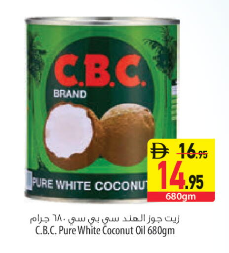 Coconut available at السفير ماركت in الإمارات العربية المتحدة , الامارات - أبو ظبي