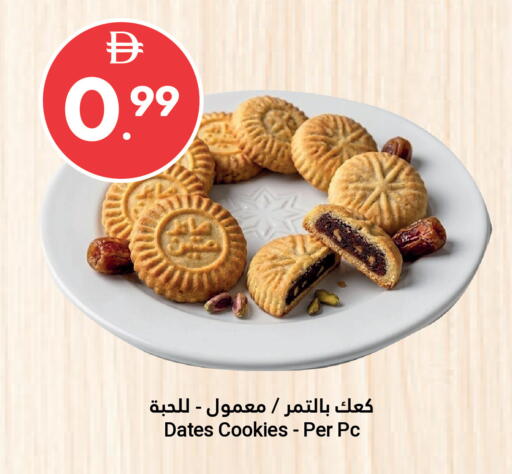 available at جراند الإمارات للتسوق in الإمارات العربية المتحدة , الامارات - أبو ظبي
