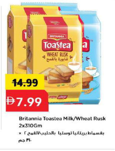available at مارك & سيف in الإمارات العربية المتحدة , الامارات - أبو ظبي