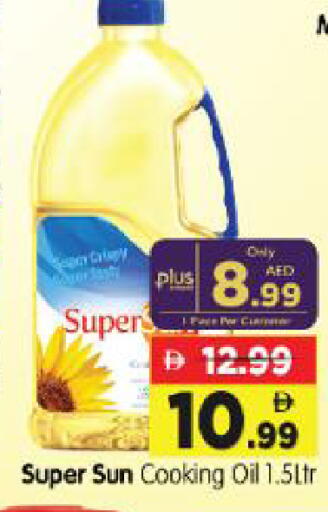 available at Al Madina Hypermarket in UAE - Abu Dhabi