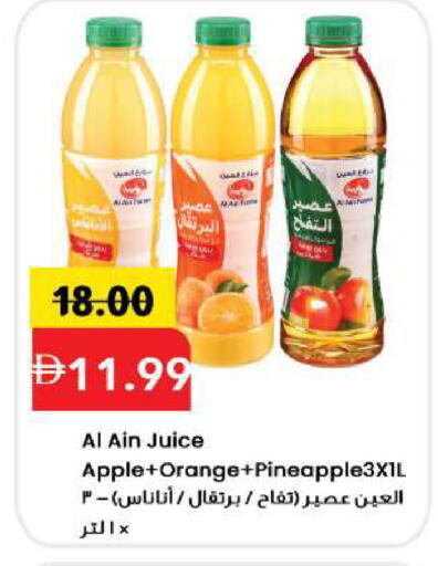 Apple Orange available at Mark & Save in UAE - Sharjah / Ajman