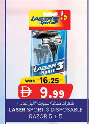 available at K M Trading  in UAE - Dubai