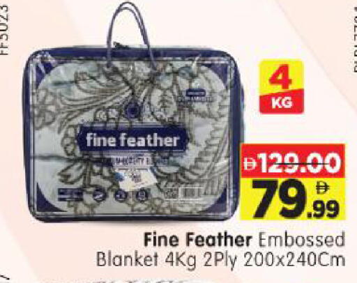 available at Al Madina Hypermarket in UAE - Abu Dhabi