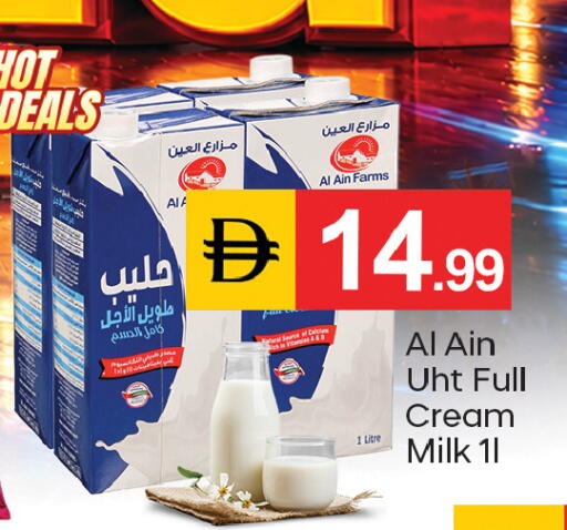 available at سوق طلال in الإمارات العربية المتحدة , الامارات - دبي