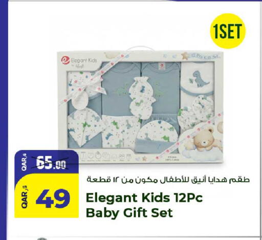 available at Rawabi Hypermarket in Qatar - Doha