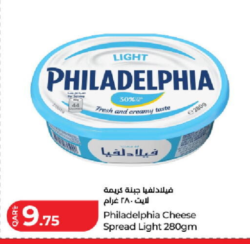 available at LuLu Hypermarket in Qatar - Al Rayyan