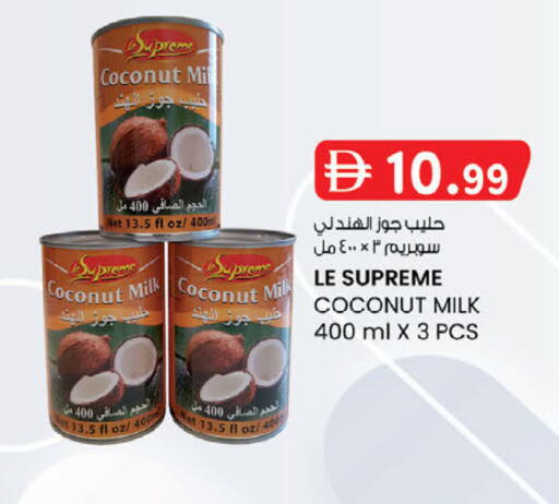 Coconut available at ك. إم. هايبرماركت in الإمارات العربية المتحدة , الامارات - أبو ظبي