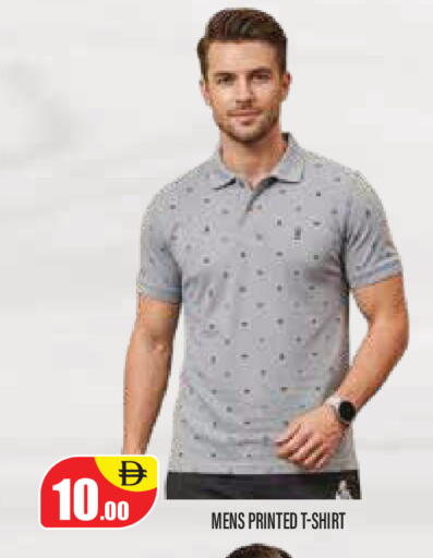 available at Super Bazaar Hypermarket in UAE - Dubai
