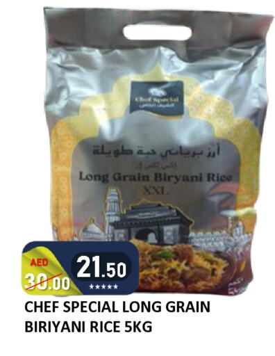 available at رويال جلف هايبرماركت in الإمارات العربية المتحدة , الامارات - أبو ظبي