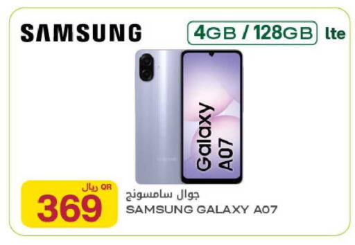 available at Al Meera in Qatar - Al Daayen