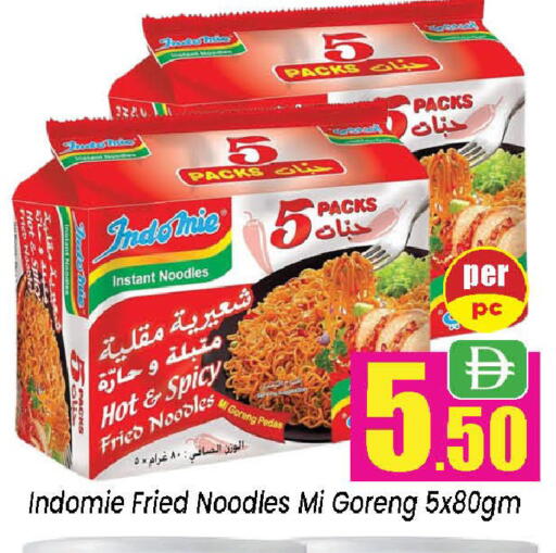 available at نيومارت هايبرماركت in الإمارات العربية المتحدة , الامارات - الشارقة / عجمان