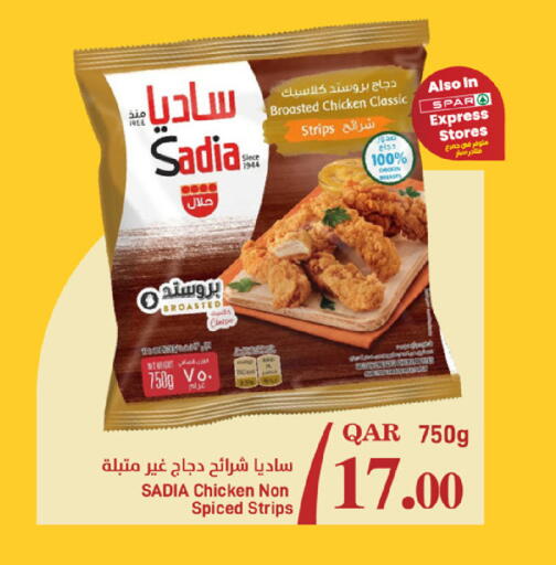 available at SPAR in Qatar - Al Khor