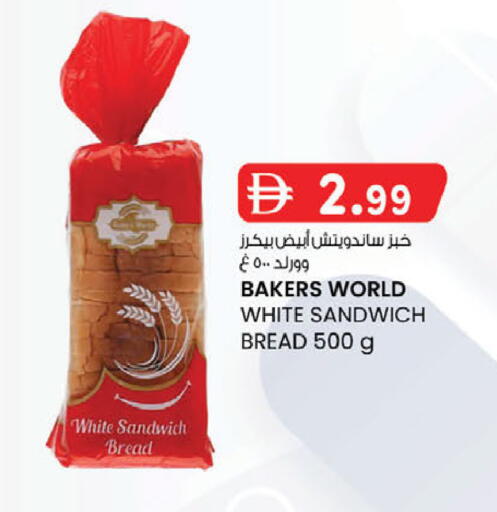 available at ك. الم. للتجارة in الإمارات العربية المتحدة , الامارات - دبي