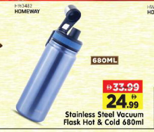 available at Al Madina Hypermarket in UAE - Abu Dhabi