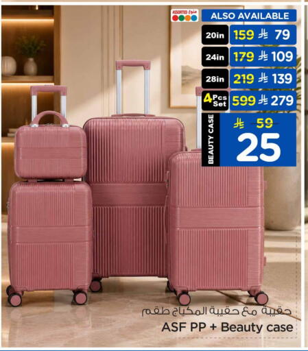 available at Hyper Al Wafa in KSA, Saudi Arabia, Saudi - Jeddah