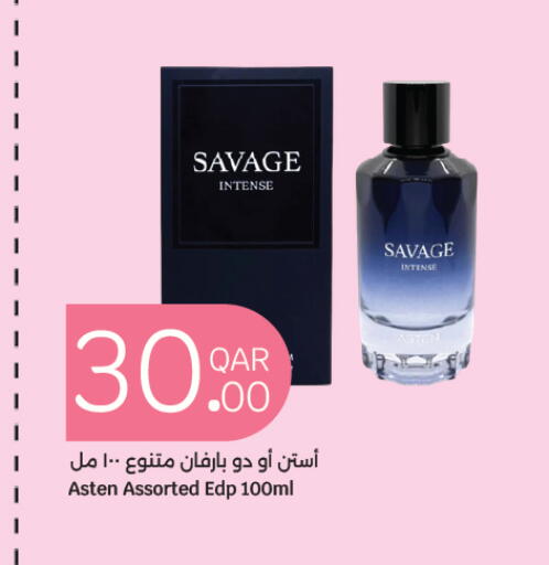 available at سيتي هايبرماركت in قطر - الضعاين