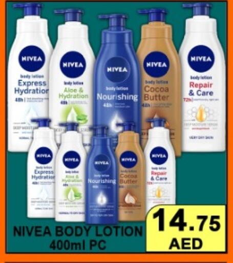 available at جرين جيفت متجر أقسام in الإمارات العربية المتحدة , الامارات - دبي