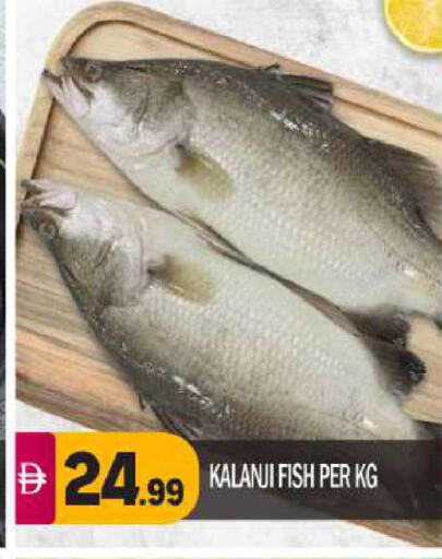 available at BIGmart in UAE - Abu Dhabi