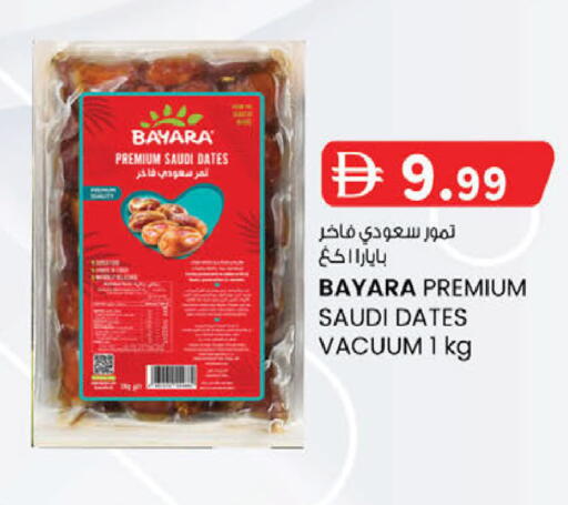 available at K M Trading  in UAE - Dubai
