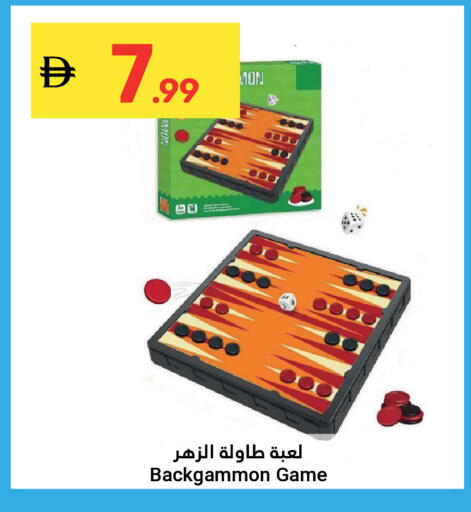 available at جراند الإمارات للتسوق in الإمارات العربية المتحدة , الامارات - أبو ظبي