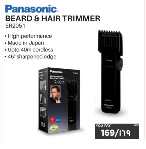 available at Emax  in Qatar - Umm Salal