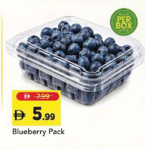 Blueberry BlueBerry available at Mark & Save in UAE - Sharjah / Ajman