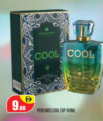 available at Super Bazaar Hypermarket in UAE - Dubai
