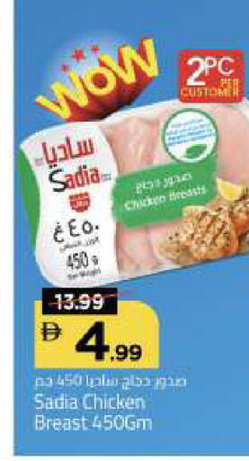 available at Mark & Save in UAE - Abu Dhabi