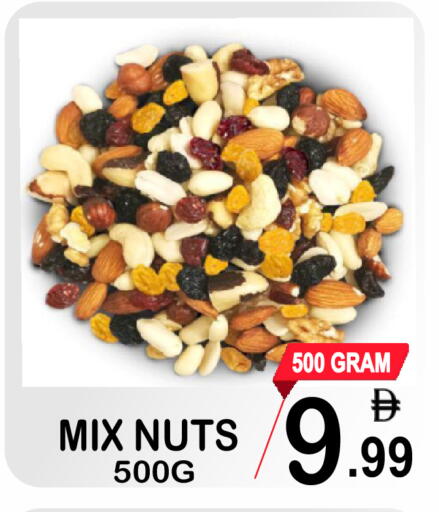 available at Friday Center in UAE - Dubai