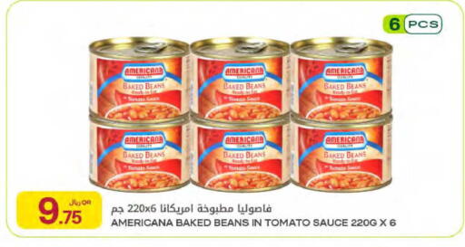 Tomato available at شركة الميرة للمواد الاستهلاكية in قطر - الدوحة