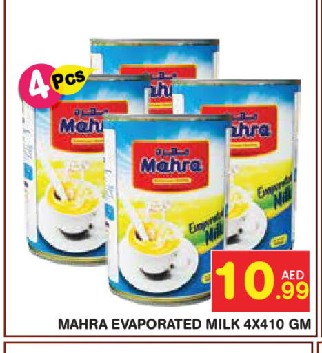 available at سنابل بني ياس in الإمارات العربية المتحدة , الامارات - أبو ظبي