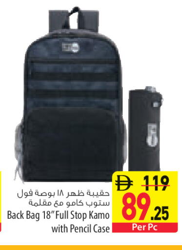 available at السفير ماركت in الإمارات العربية المتحدة , الامارات - الشارقة / عجمان