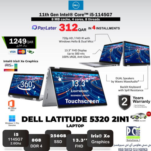 available at PC house  in Qatar - Doha