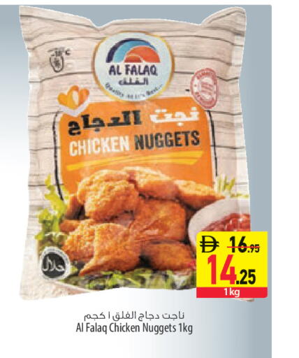 available at السفير ماركت in الإمارات العربية المتحدة , الامارات - أبو ظبي