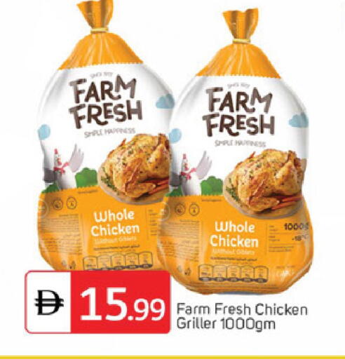available at TALAL MARKET in UAE - Dubai