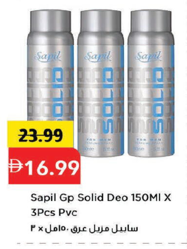 available at مارك & سيف in الإمارات العربية المتحدة , الامارات - دبي