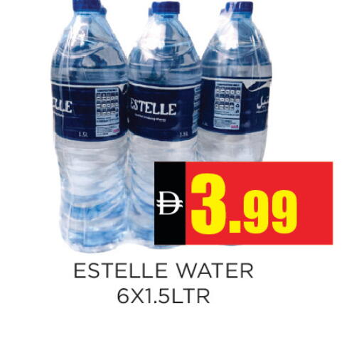 available at اينس المدينة هايبرماركت in الإمارات العربية المتحدة , الامارات - الشارقة / عجمان