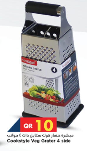 available at مرزا هايبرماركت in قطر - الريان