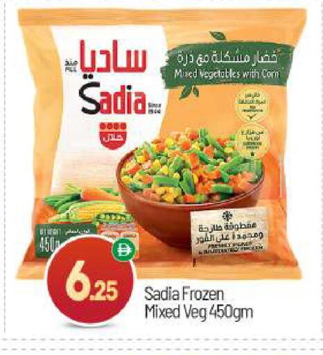 available at بيج مارت in الإمارات العربية المتحدة , الامارات - أبو ظبي