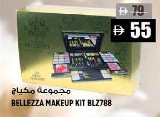 available at هاشم هايبرماركت in الإمارات العربية المتحدة , الامارات - الشارقة / عجمان
