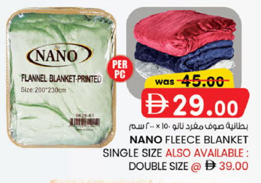 available at صفا اكسبريس سوبرماركت in الإمارات العربية المتحدة , الامارات - أبو ظبي